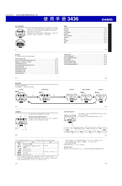 casio 卡西欧 GMD-S6900Y